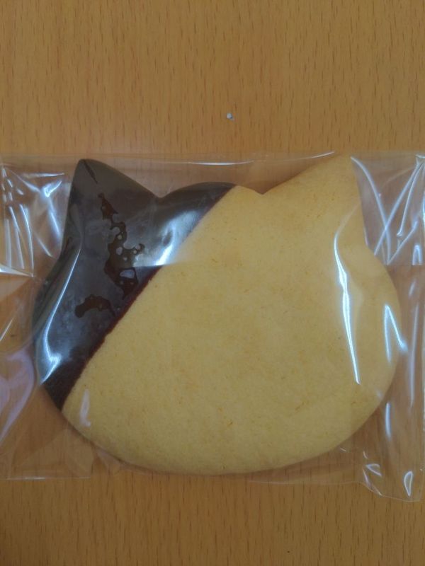 まみや