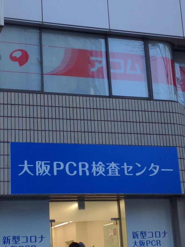 まみや