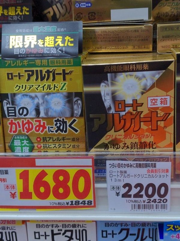 まみや