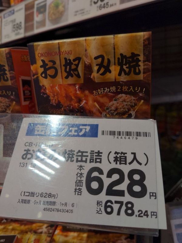 まみや