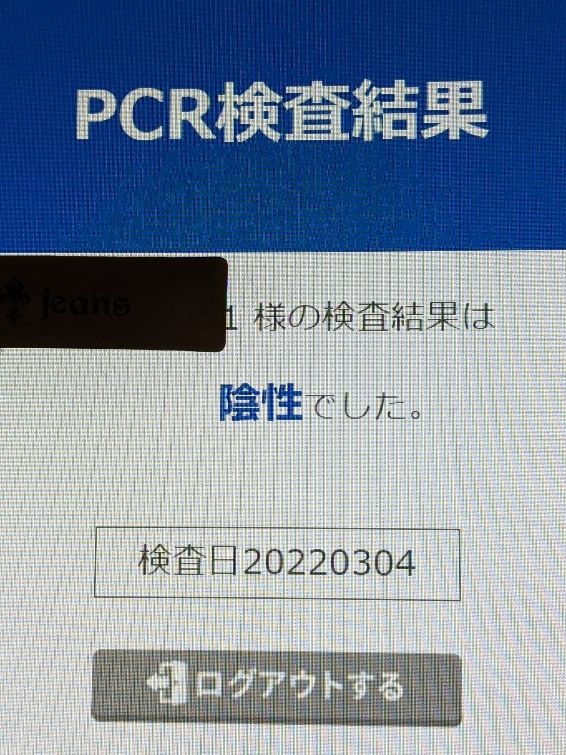 まみや