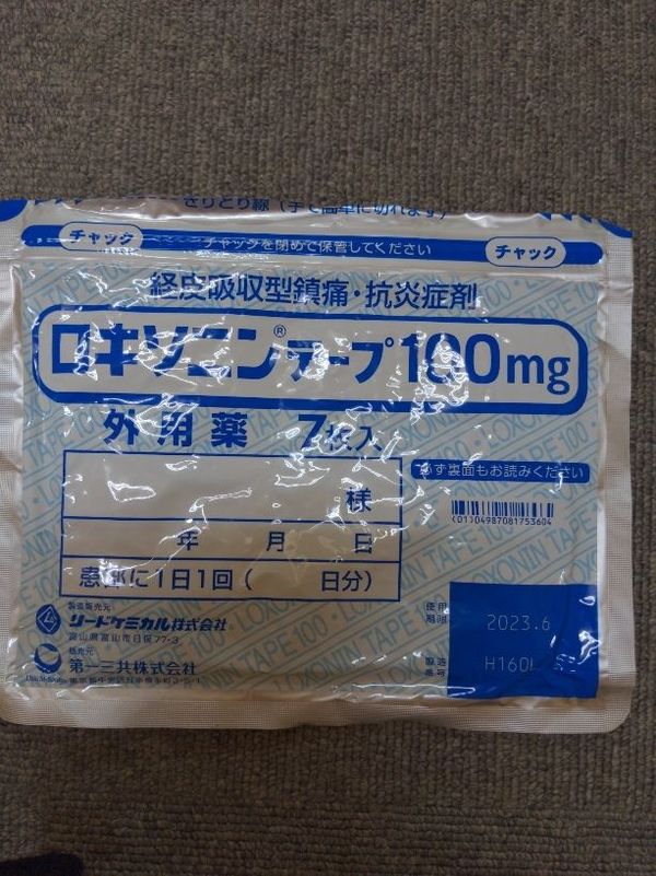 まみや