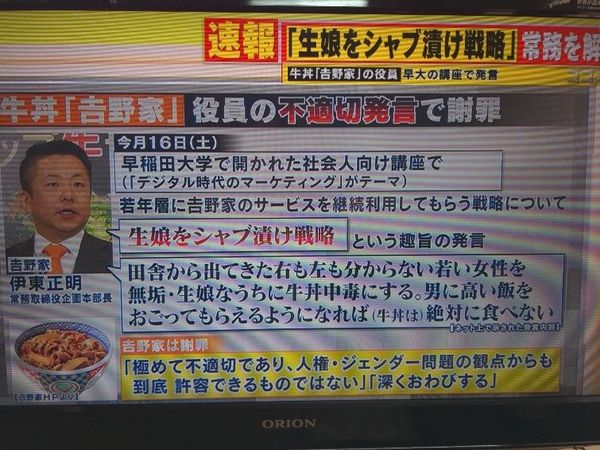 まみや