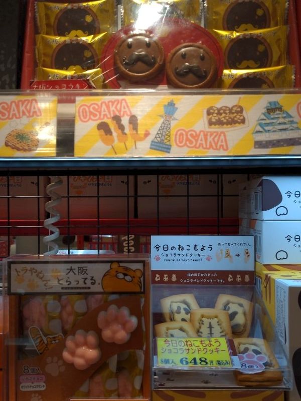 まみや