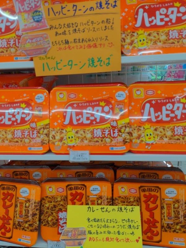 まみや