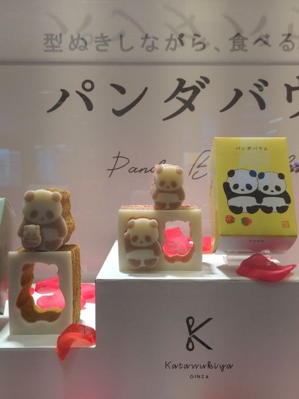 まみや