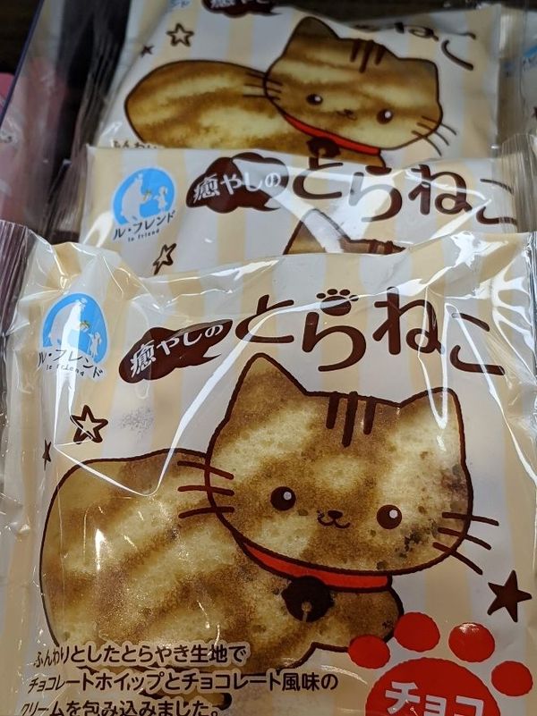 まみや