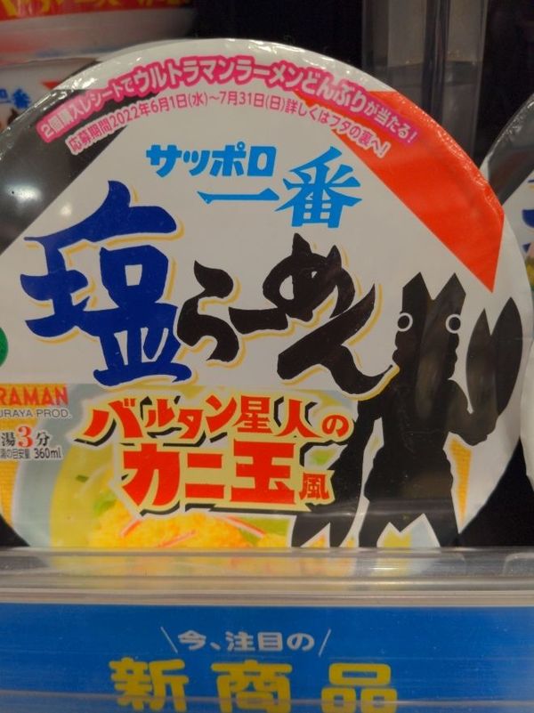 まみや