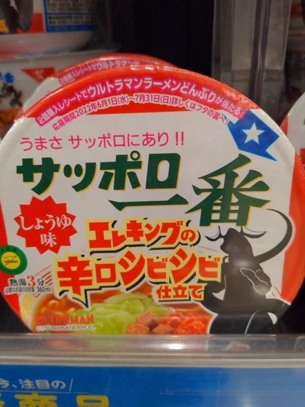 まみや