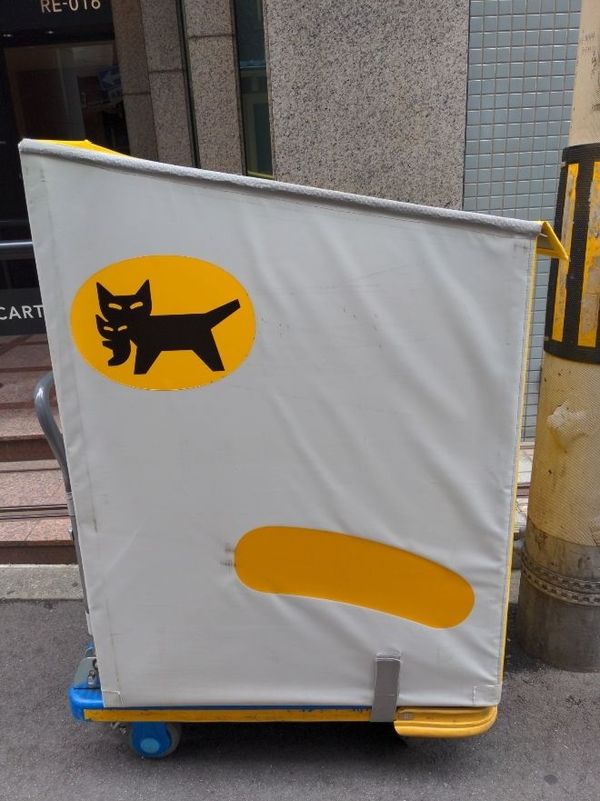 まみや