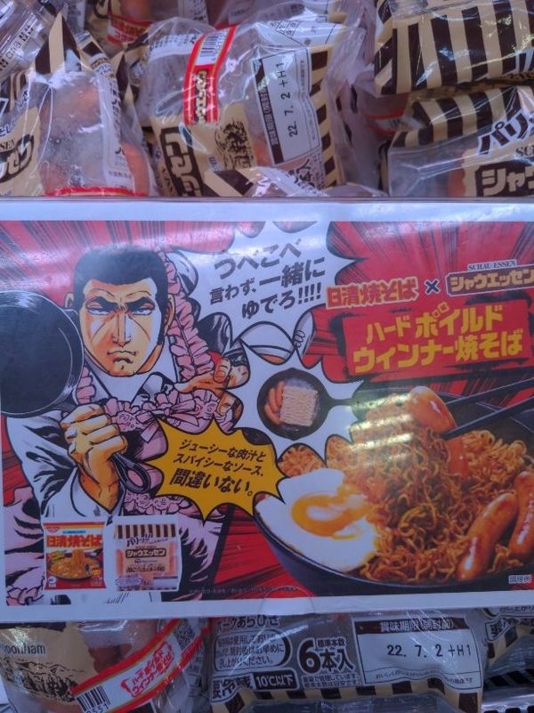 まみや