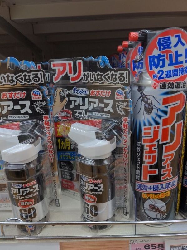 まみや