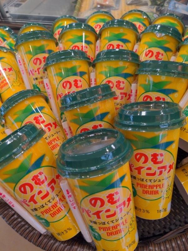 まみや