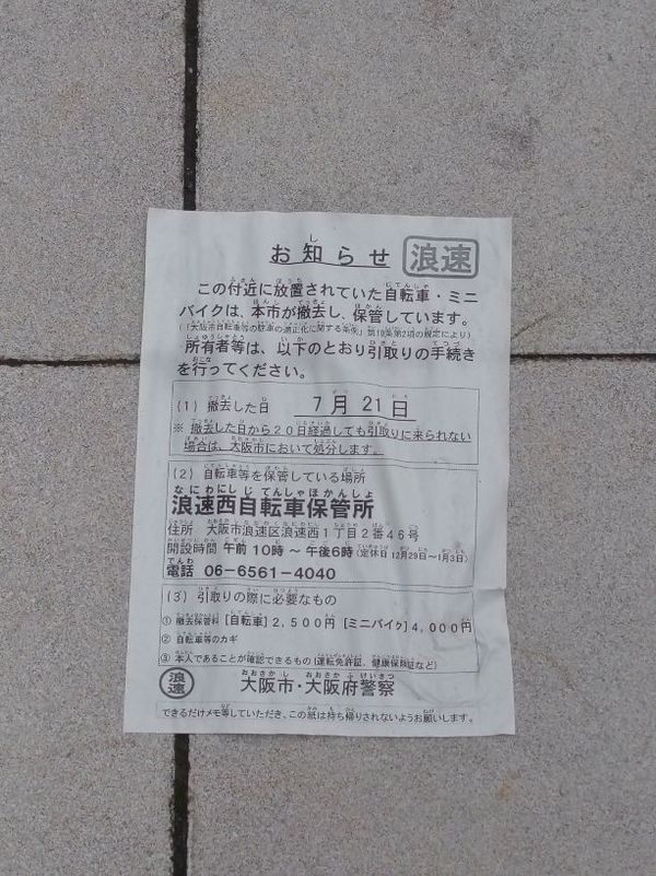 まみや