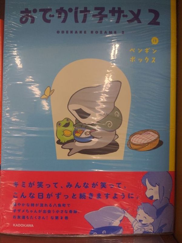 まみや