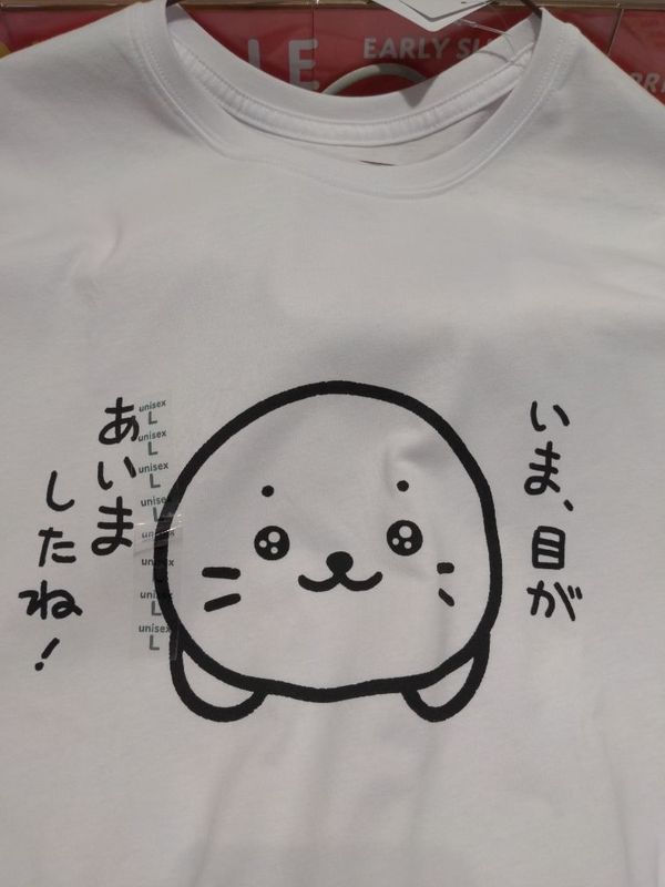 まみや