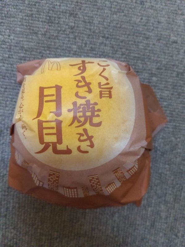 まみや