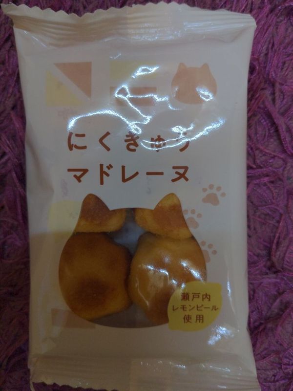 まみや