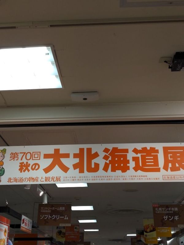 まみや