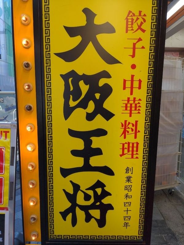 まみや