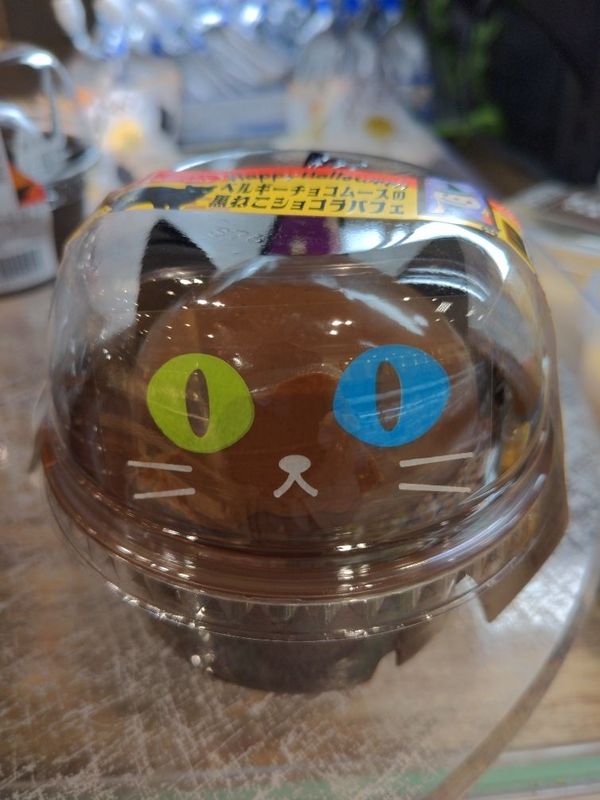まみや