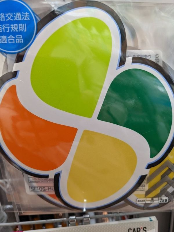 まみや