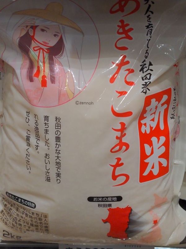 まみや