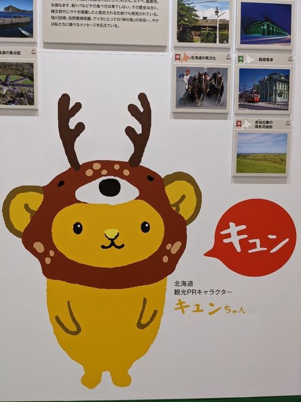 まみや