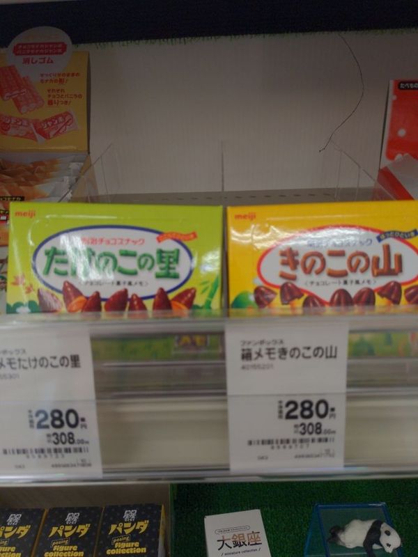 まみや
