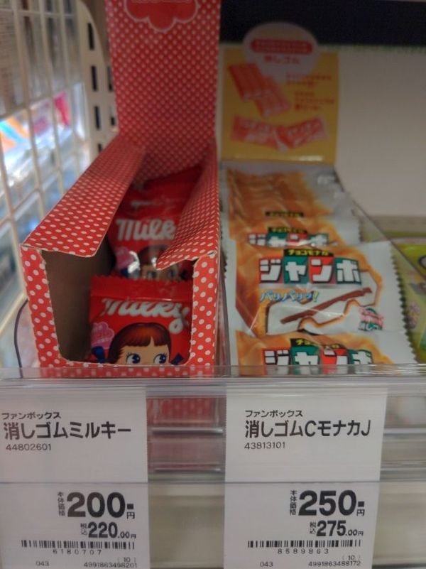 まみや