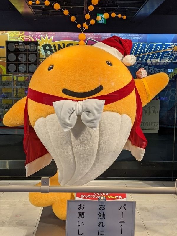 まみや