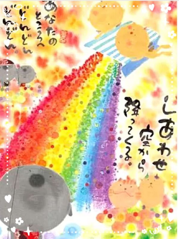 あかね