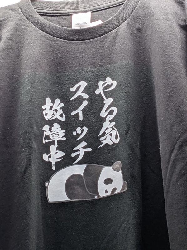 まみや
