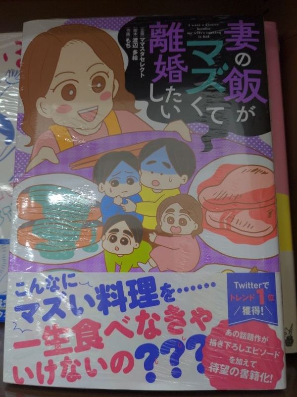 まみや