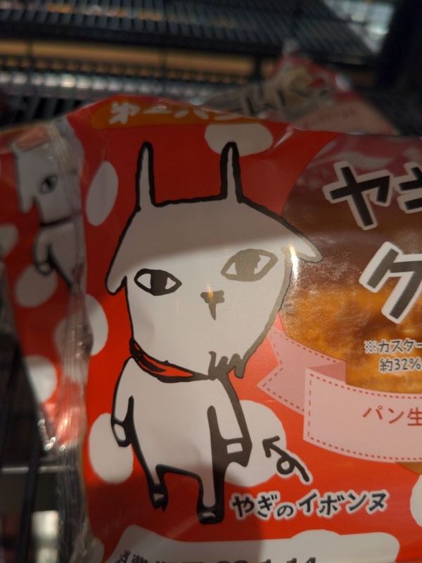 まみや