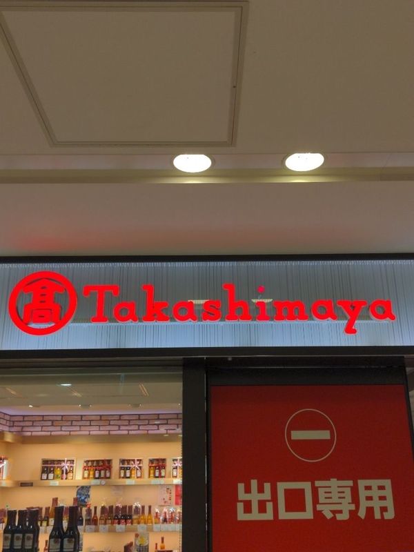まみや