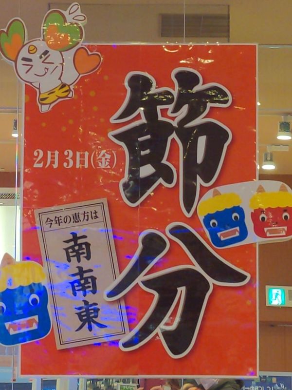まみや