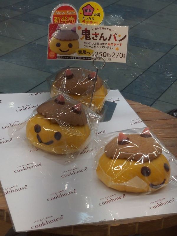 まみや