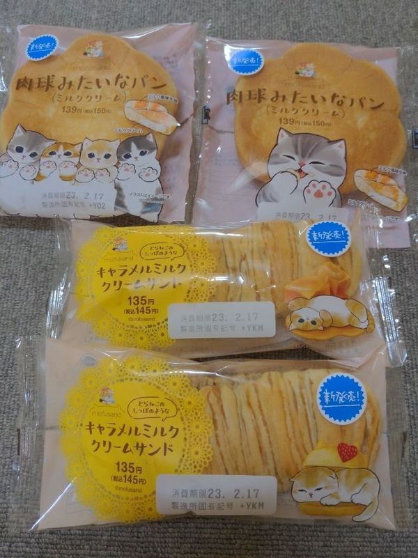 まみや