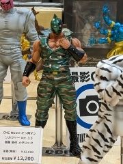 まみや