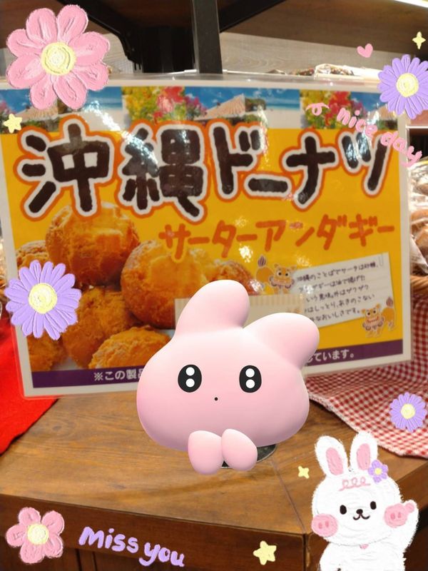 ひな