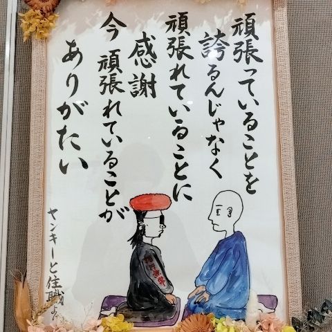 ゆい