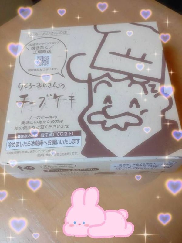 ひな