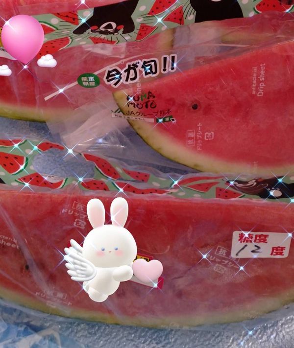 ひな