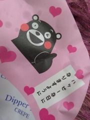 まみや