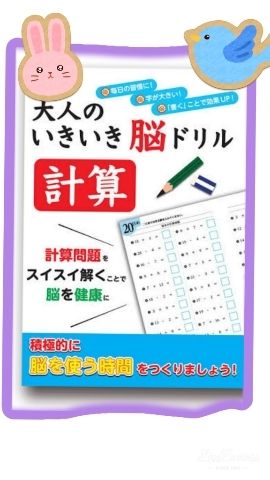 ゆい
