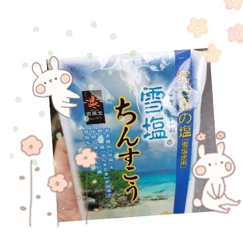 ゆい
