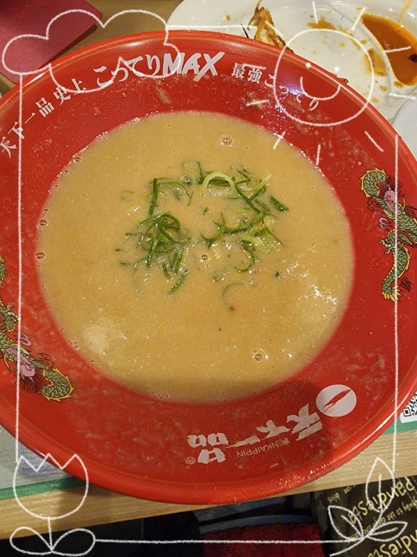 あかね