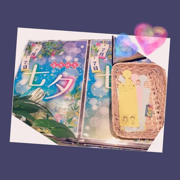 ひな