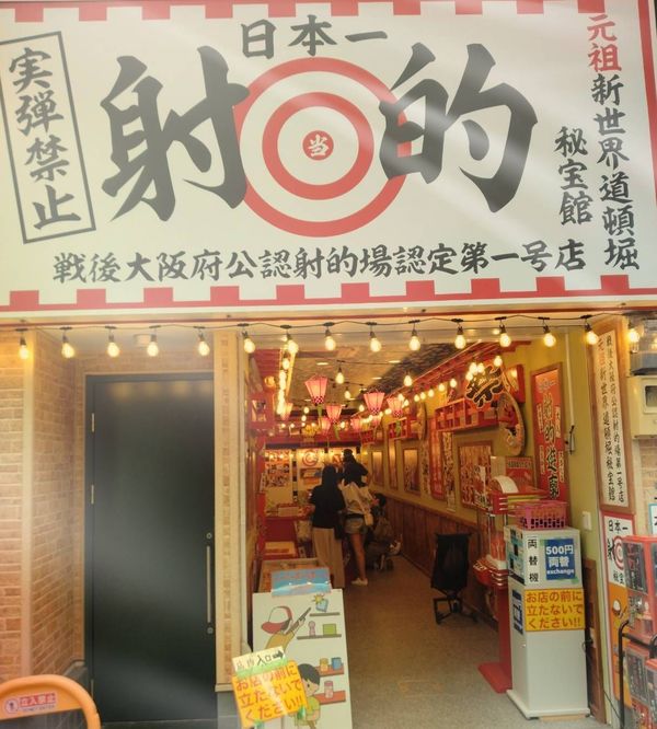 ひな